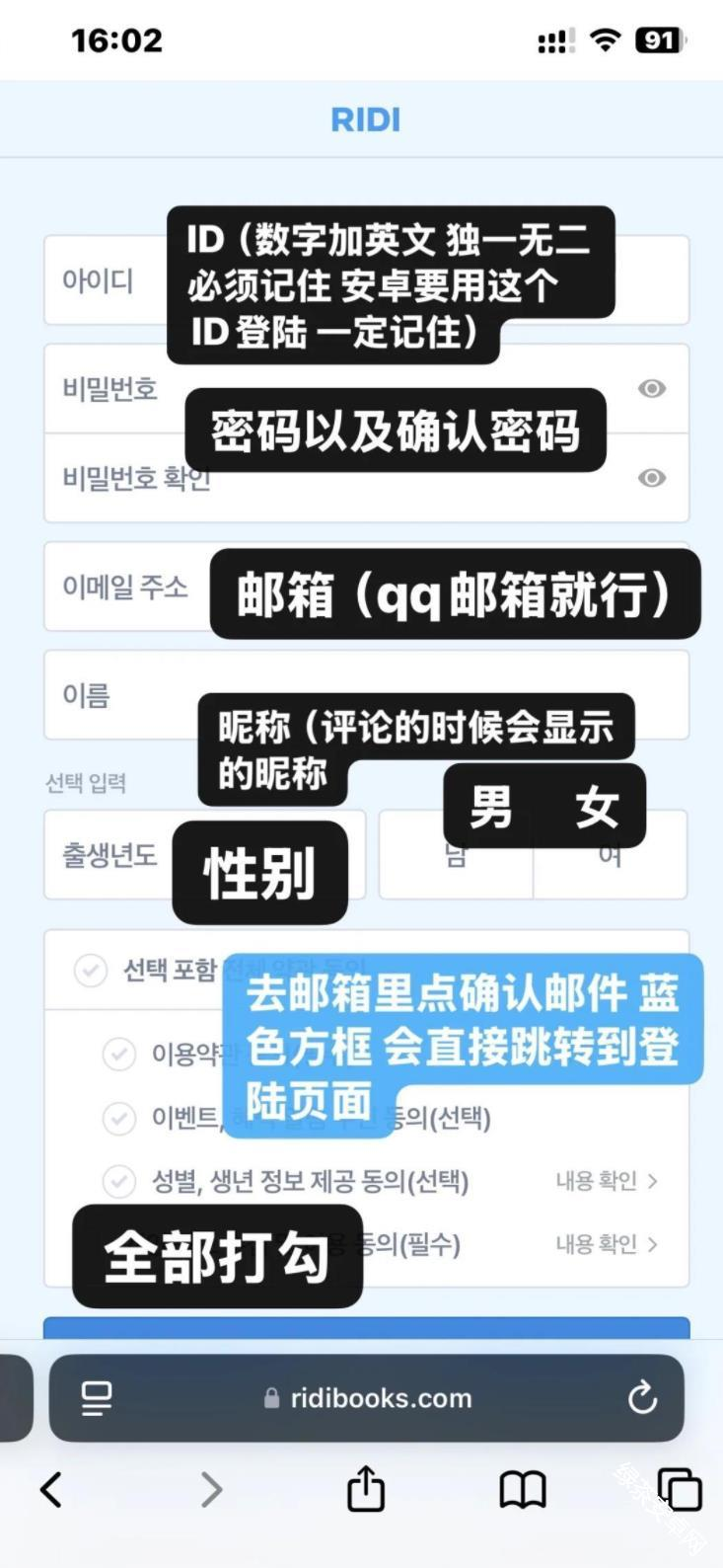 RIDI漫画