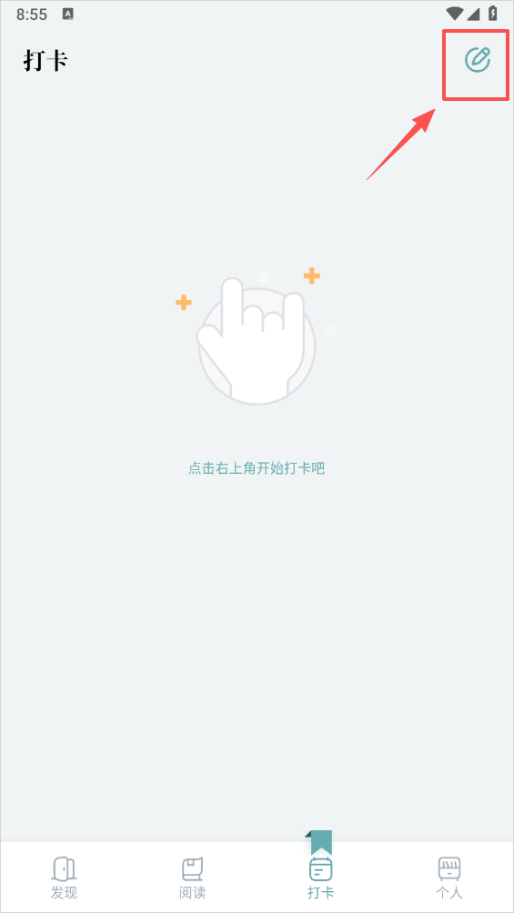 小白阅读