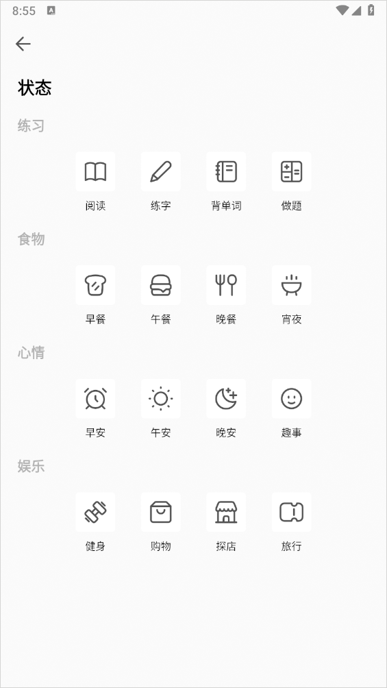 小白阅读