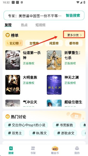 阅坊小说官方版