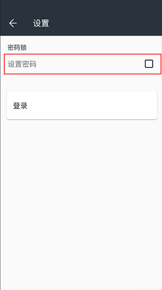 记事本日记