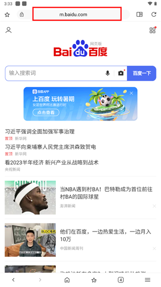灵魂浏览器