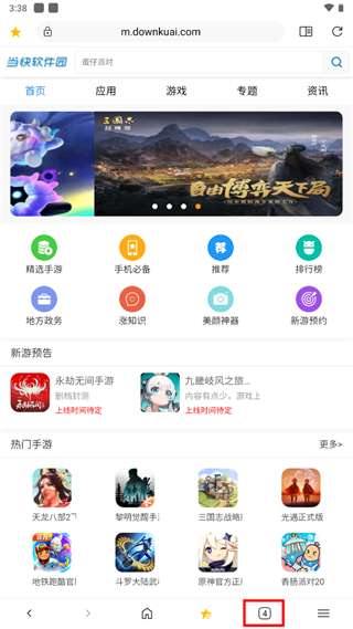 灵魂浏览器