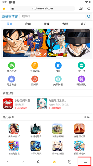 灵魂浏览器
