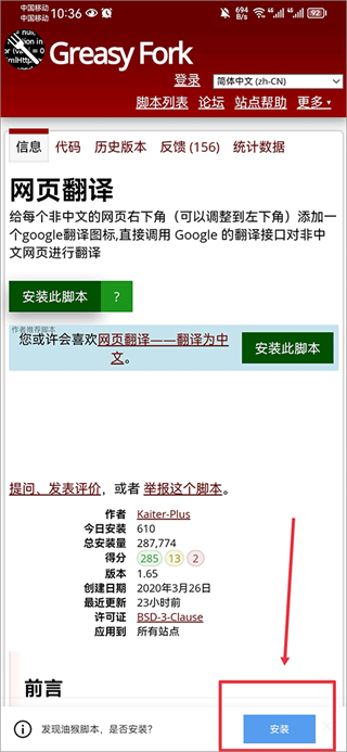 X浏览器国际版