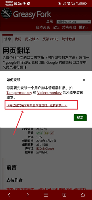 X浏览器国际版
