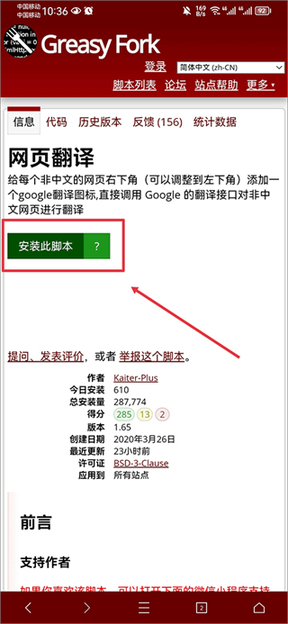 X浏览器国际版