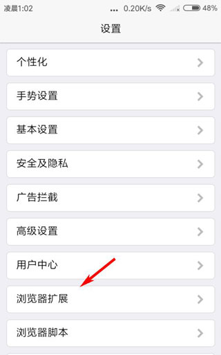 X浏览器国际版