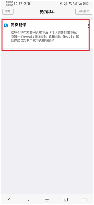 X浏览器国际版