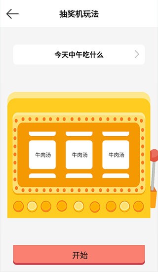 决定喵