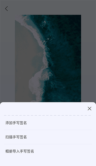 汉王扫描王免费版