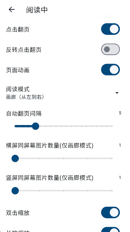 venera漫画