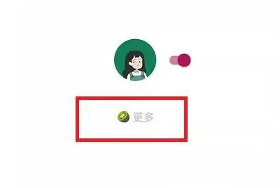 MissLee李跳跳