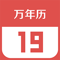 财智万年历app官方版-财智万年历2026最新版本下载手机版v1.0.2