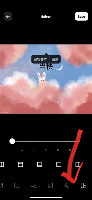 instasize修图神器