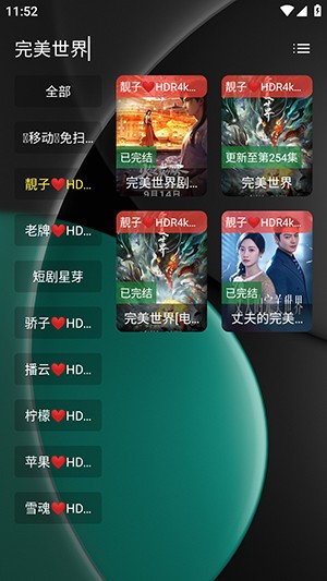 暗黑4k奇迹