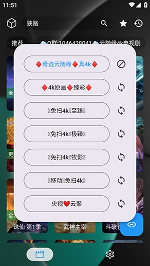 暗黑4k奇迹