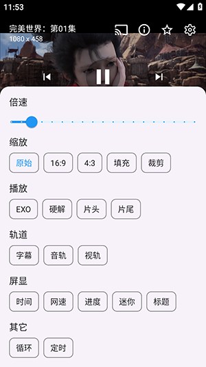 暗黑4k奇迹