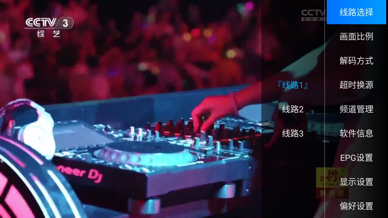 天天TV