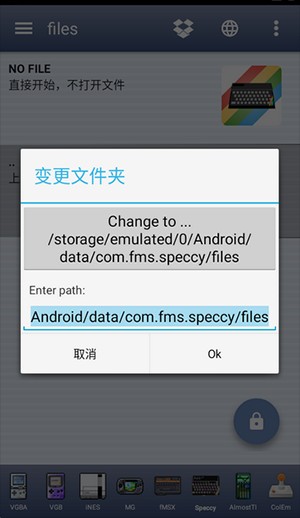 怎么使用截图3