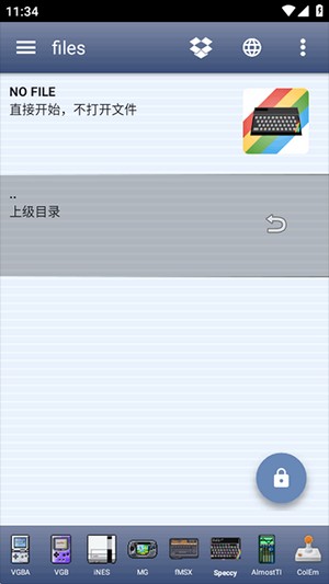 怎么使用截图2