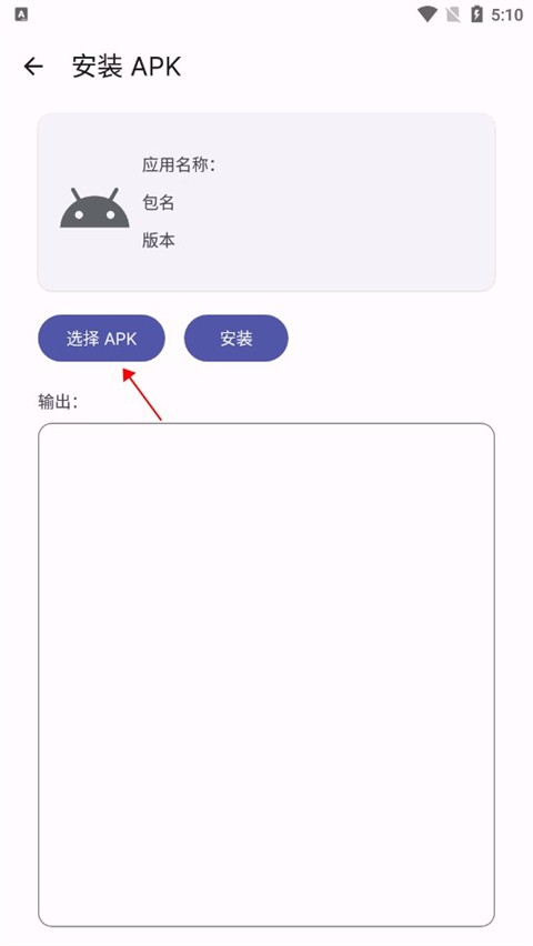 WearOS 工具箱