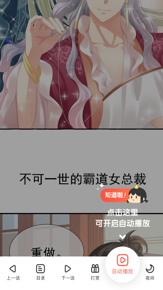 funbe韩漫
