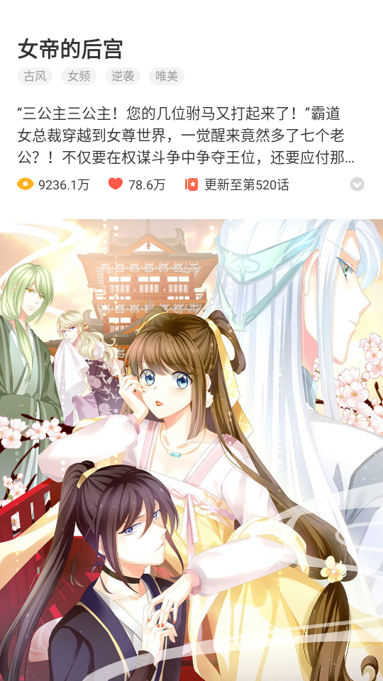 funbe韩漫