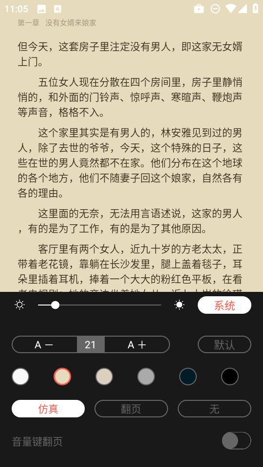 funbe韩漫