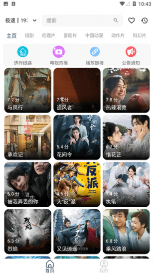 酷酷兔影视