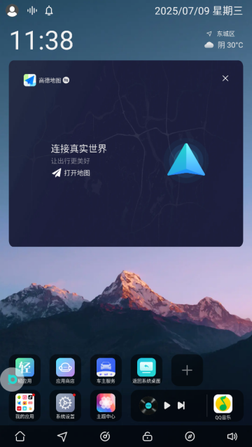 布丁UI
