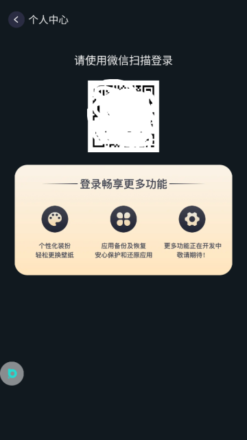布丁UI