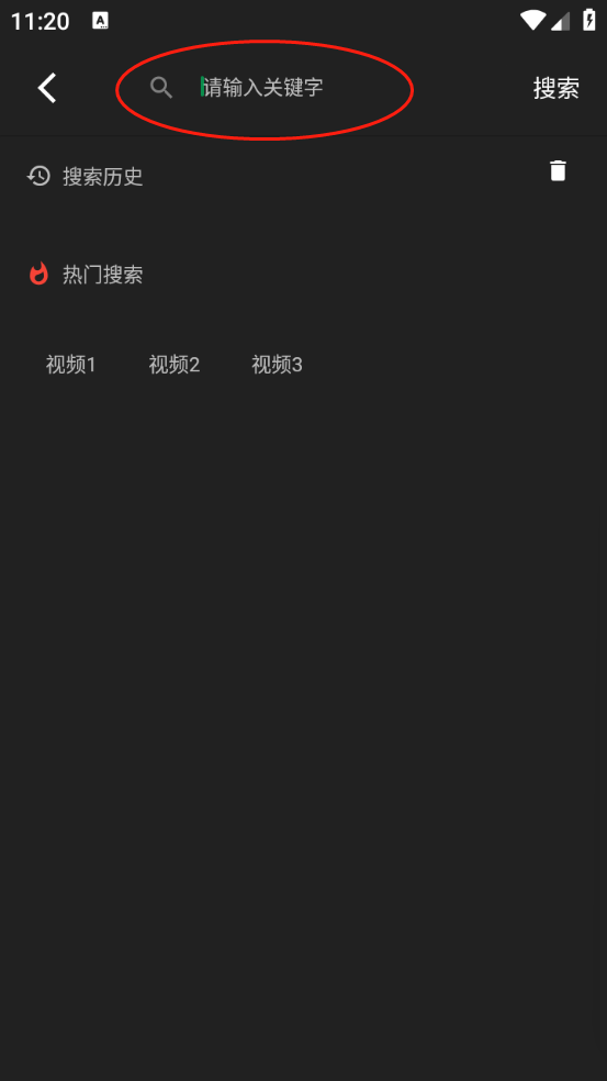 四次元动漫