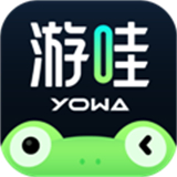 游哇云游戏下载-YOWA云游戏平台app官方正版下载v2.8.21