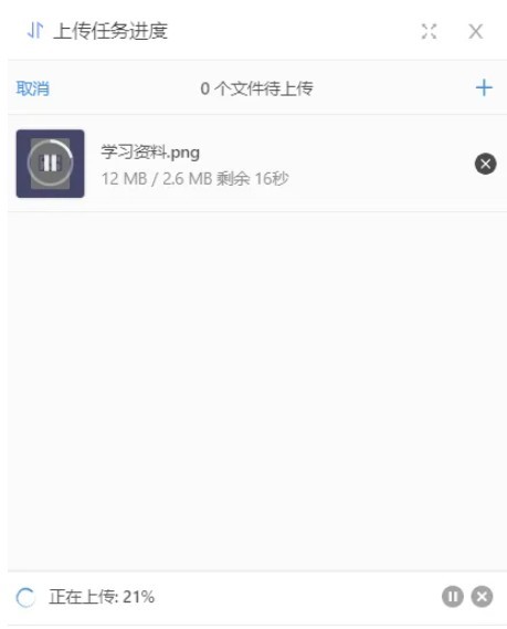 123网盘
