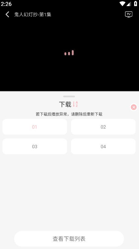 OVOFUN