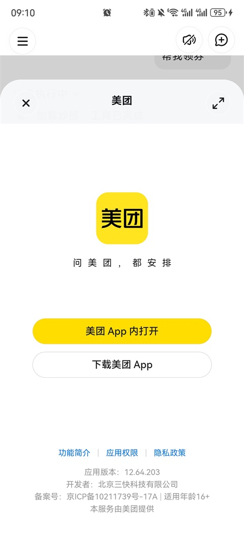 Tabbit