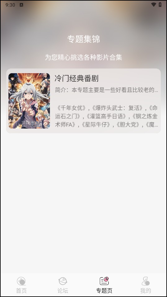 怎么用截图5