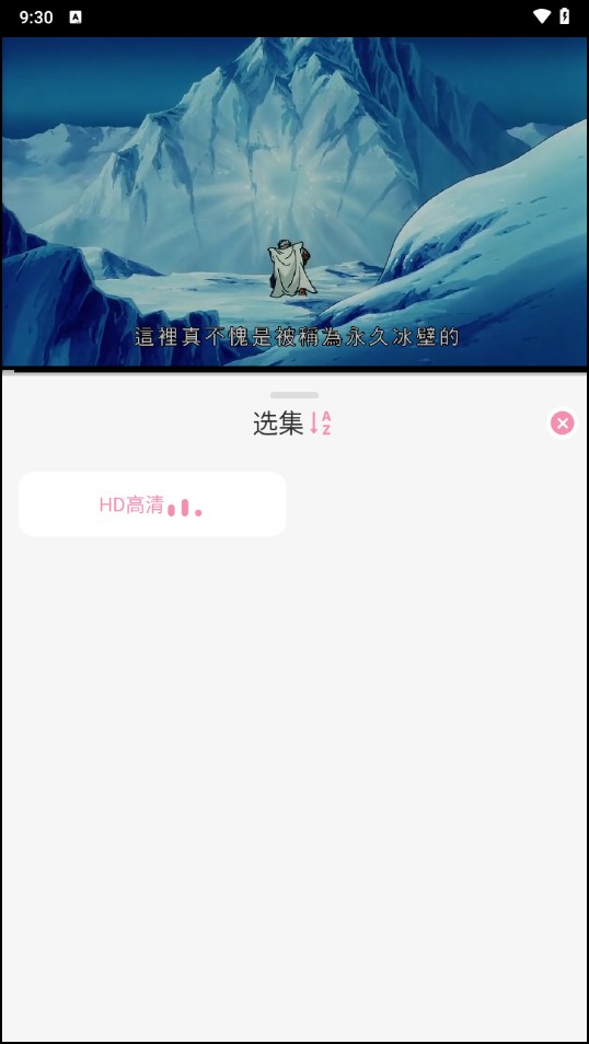 怎么用截图4