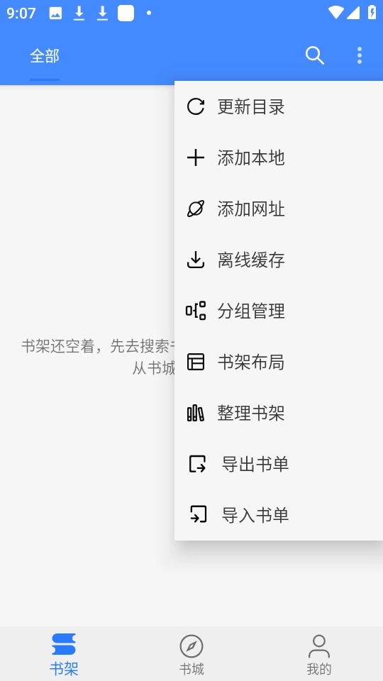 扁豆小说
