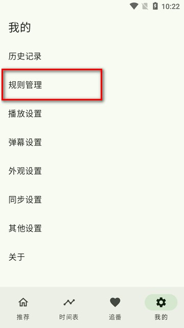 Kazumi番剧