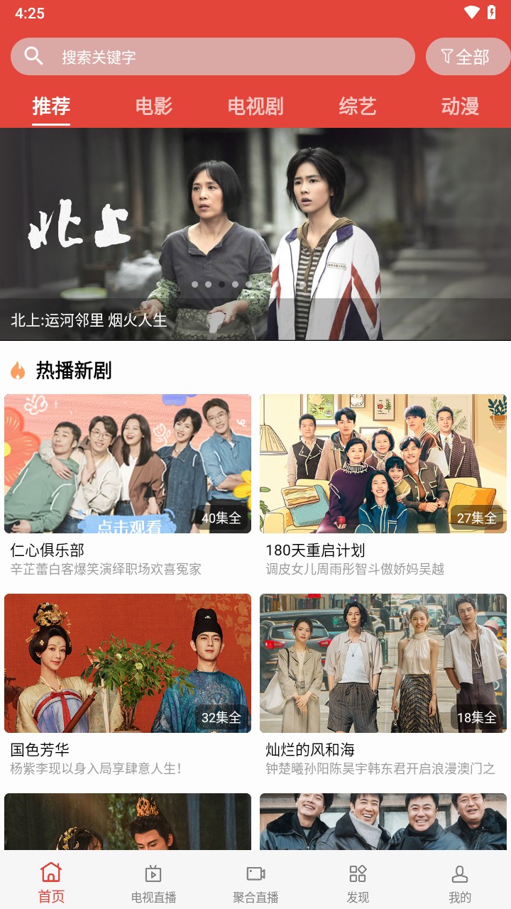 一牛影视