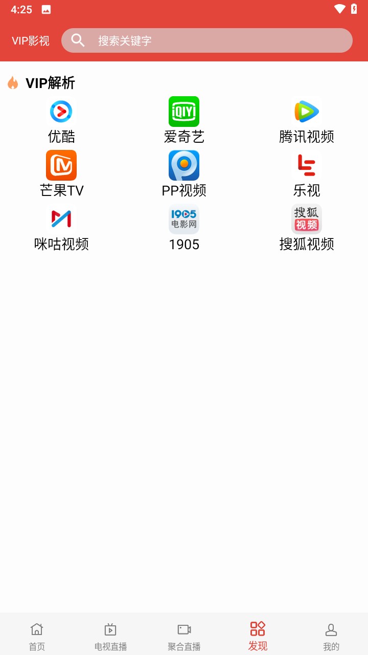 一牛影视