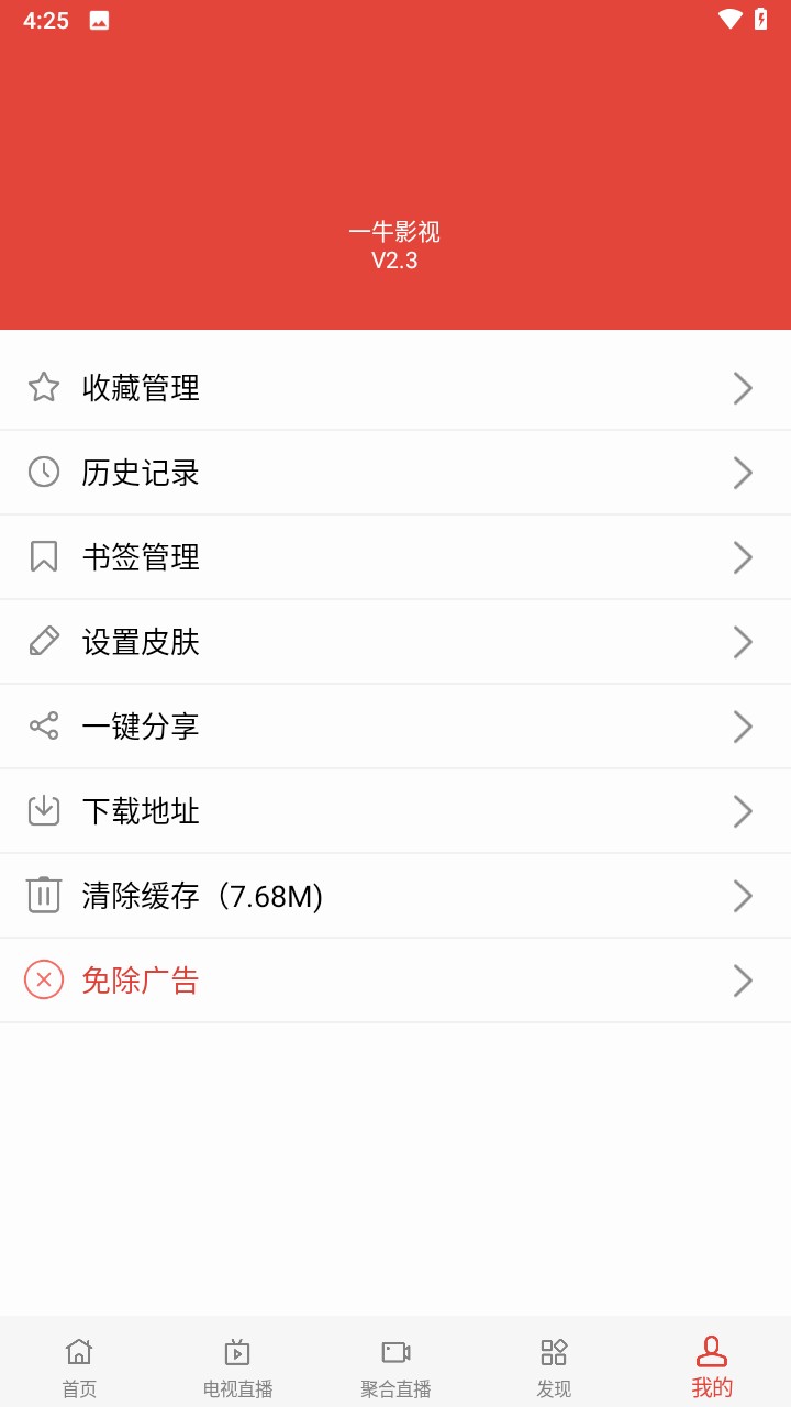 一牛影视
