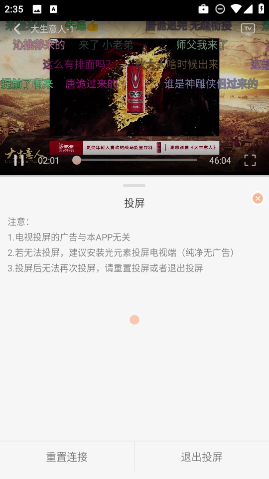 段友影视