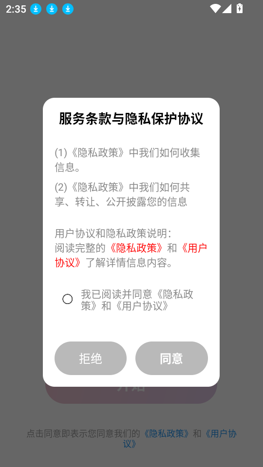 美萌相机