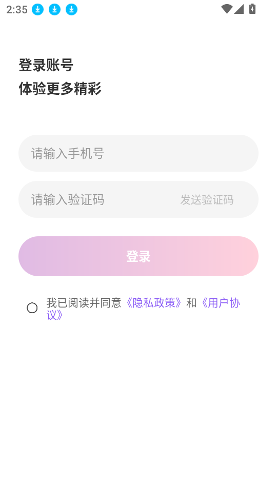 美萌相机