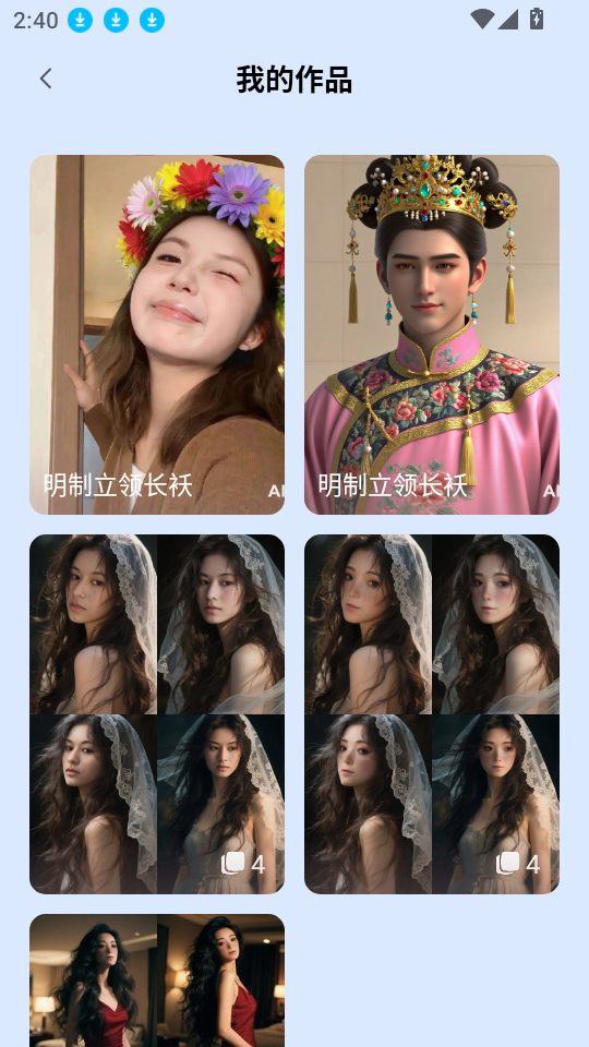 美萌相机