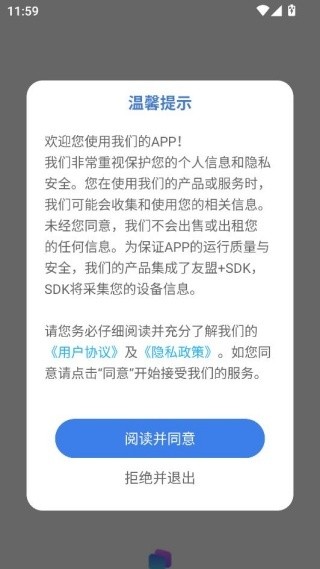 万能指令