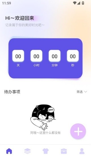 万能指令